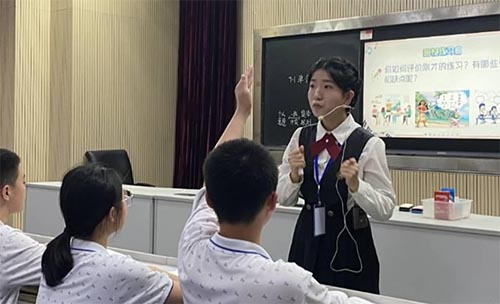 ����ʦ����ѧ����˼����ѧԺ��������ѧʵϰ�ӽ���ʵϰ�㱨