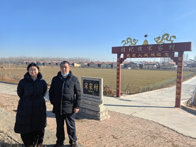 ɽ����ѧ��������������ũ����̼��·�ȷ�����ţ������μҴ�̽Ѱũҵ��չ��·��