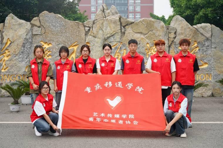 ɽ죬ˮýѧԺ־ԸЭᡰСࡱ