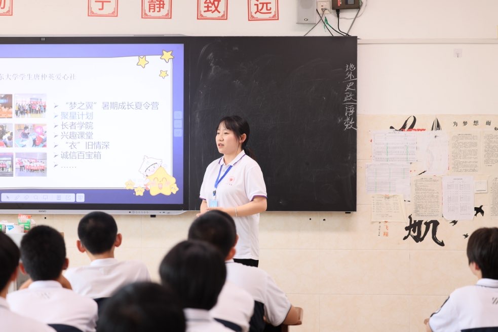 ɽ����ѧѧ������Ӣ������2024�̺ӡ���֮��������Ӫ��չ����ɫ�ǿ��Ρ���ɫ�