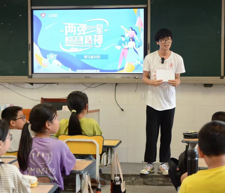 ԵϪ��˫Ϫ��У�ӣ�ѧϰ��������ǰ��