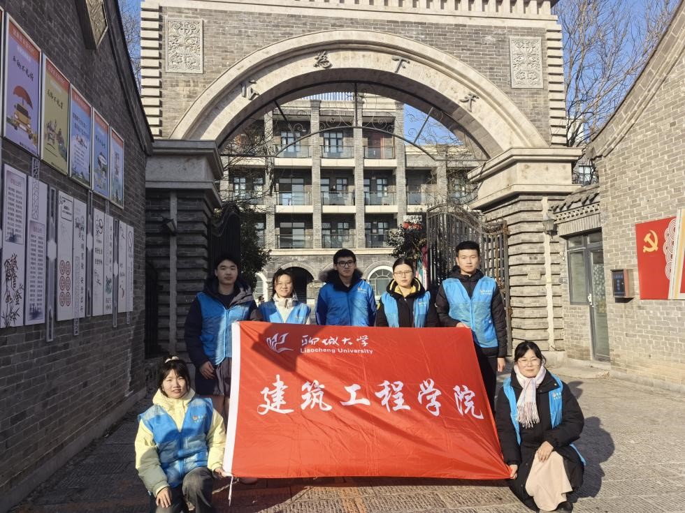 �ĳǴ�ѧ��������ѧԺ��չ���������������� �����������ġ����