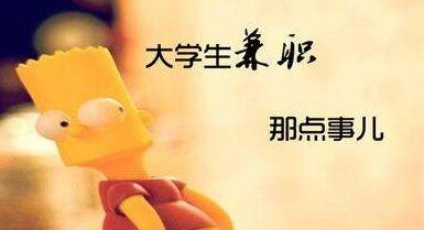 ���Ŵ�ѧ�θ�ѧԺ��ҵ�ʼ���ҵǰ����ô��