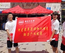 ������ƻ����ӹ����飬������ҵ��չ