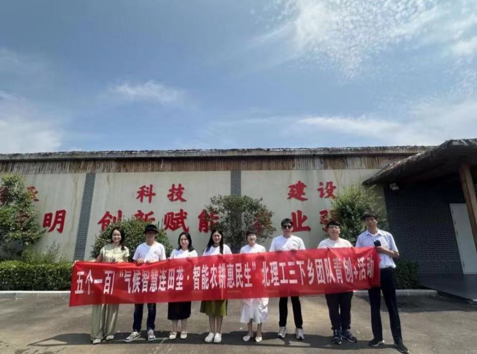 ����������ѧ����ѧԺ��չ�������ǻ�����¢������ũ�����������������ʵ���