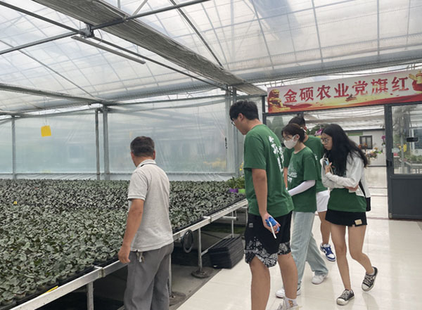 ɽ��������ѧ�����β��ݡ����ʵ���ŵ��н�˶��������ֲ����