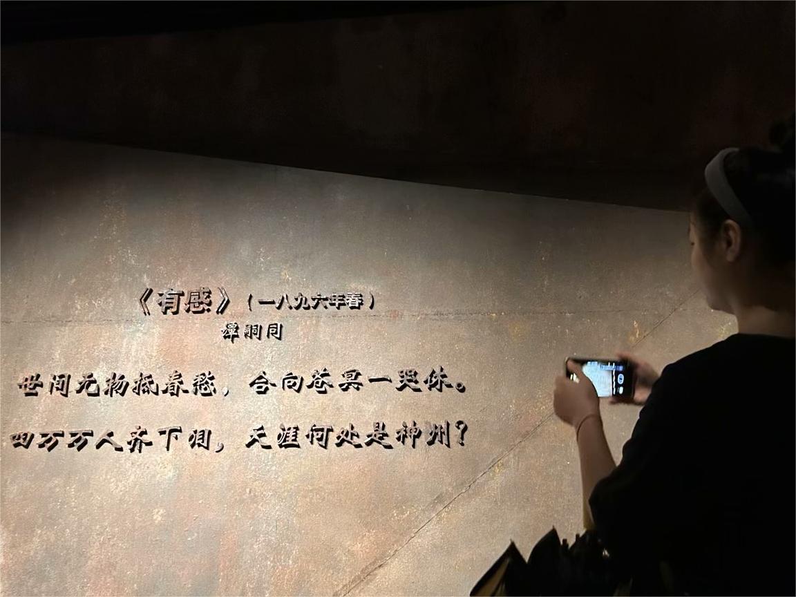 ѧʷ���� �������