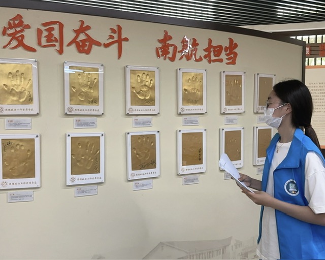 �۽�����չ������������ͼ�����Ͼ��иߵ�ԺУ���跢չ��״����