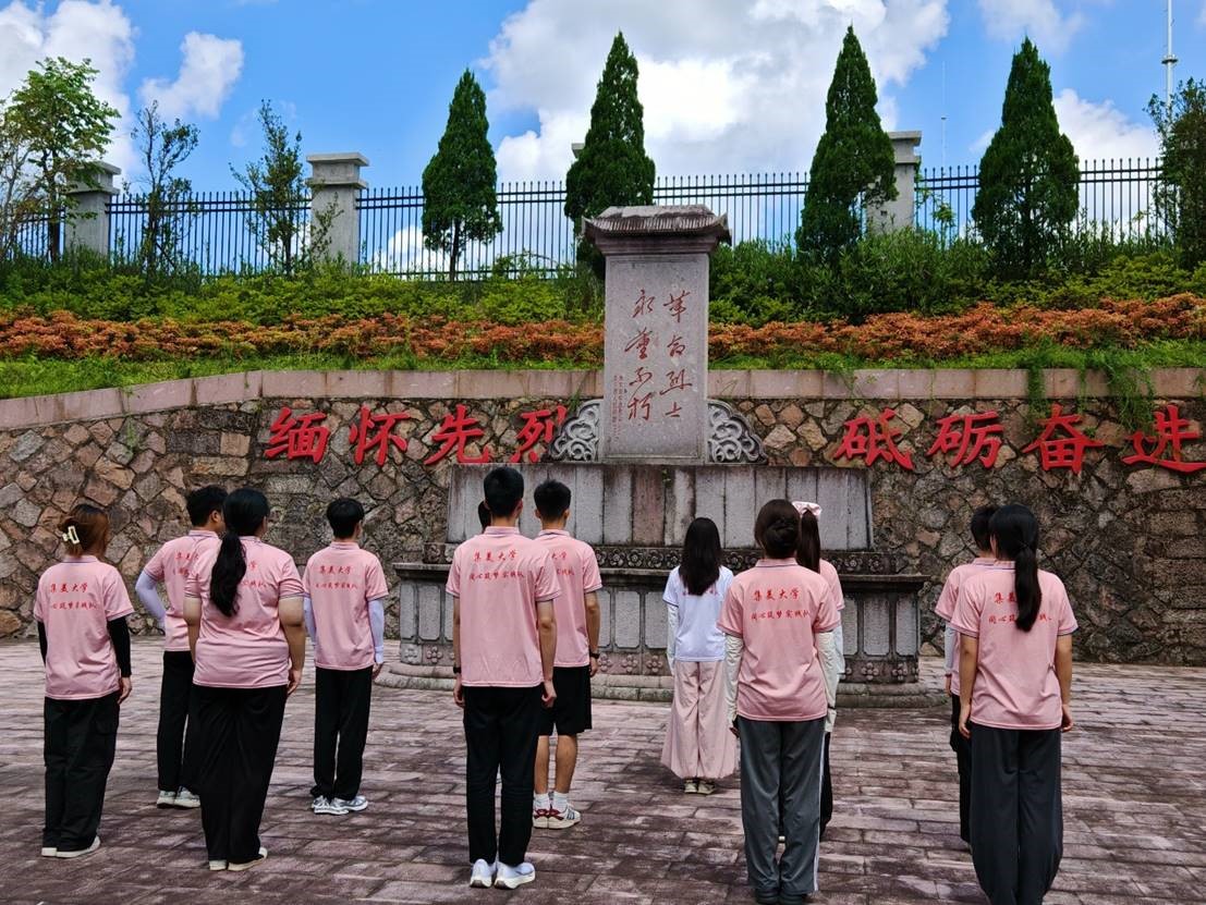 ������ѧ��ͬ�����Ρ����ʵ����̩����-���뽨����������