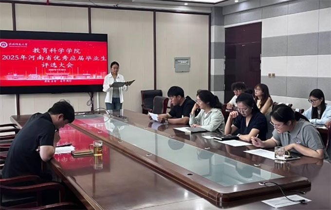 ����ʦ����ѧ������ѧѧԺ����2025�����ʡ����Ӧ���ҵ����ѡ��