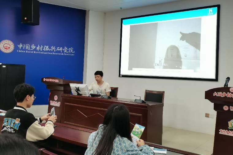 ����ʦ����ѧ��ѧ����������о���ٰ조�������ţ�ϣ���밮����