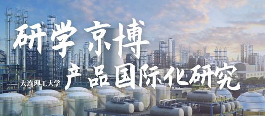 �й�ʯ����ҵ��չ�����ƣ�������Ʒ���ʻ��г�����