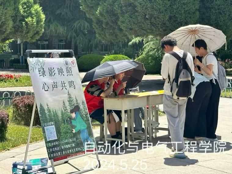 ��Ӱӳ�գ��������������Զ���ѧԺ��Э��չ������Ƭչ�