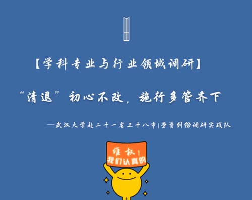 ���˳��Ĳ��ģ�ʩ�ж������