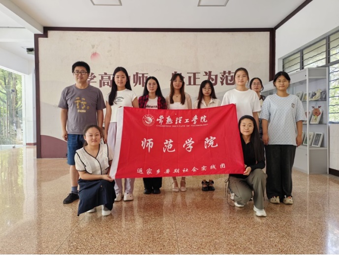 ʦ��ѧԺ��չ�������硱������ʵ���