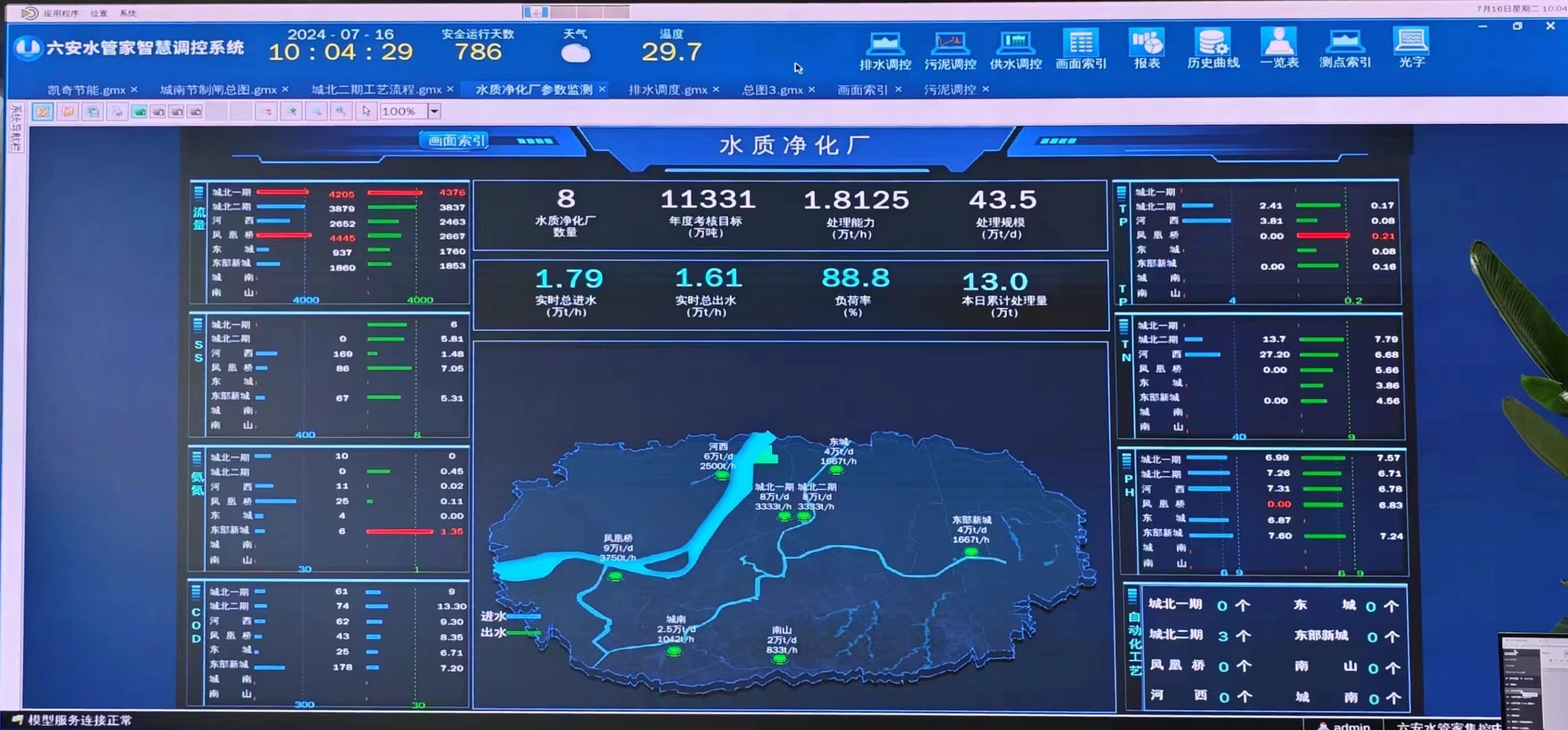 ��У����ʵϰ���߽��ǻ�ˮ�񣬴�����ɫ����