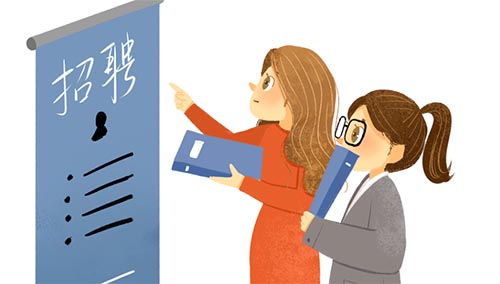 �㶫�Ϸ�ְҵѧԺ��ҵ�ʼ���ҵǰ����ô��