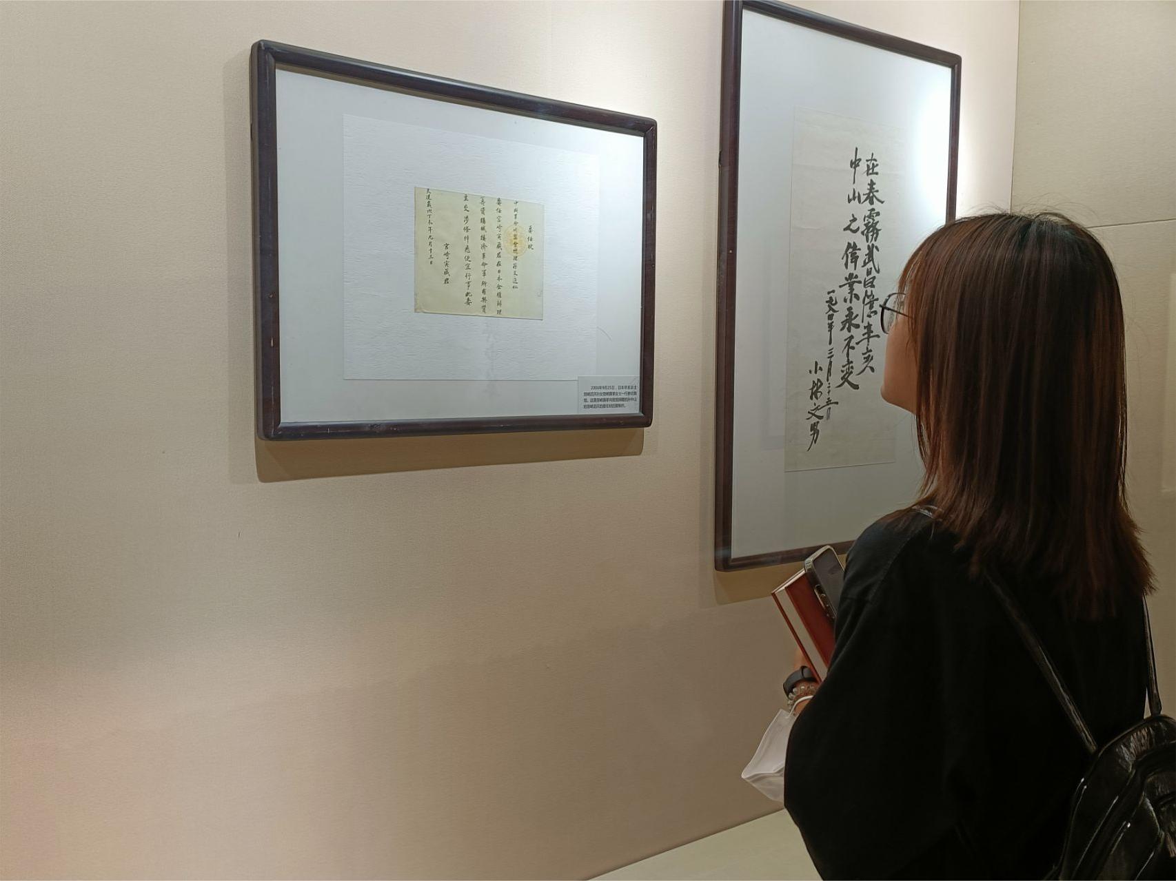 ��ͬ�߽�������������Ժ����ʦѧ��׷���ɫ����