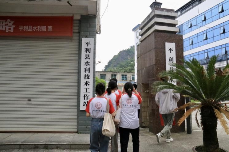 ˮзǧح໪ѧԺ۲ҡרҵʵ