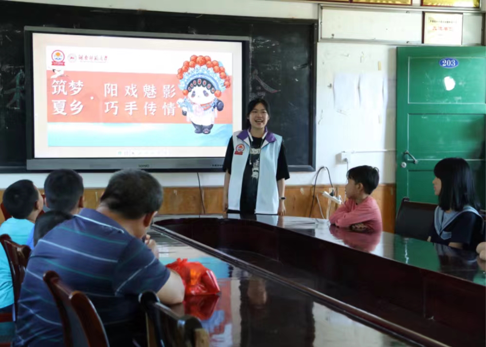 ʦѧԺ硰硱־ԸӿչϷӰ