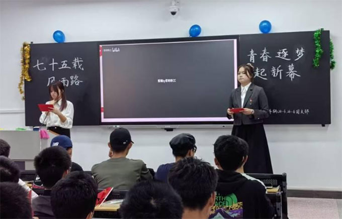 ��ʮ���ط���·���ഺ��������Ļ