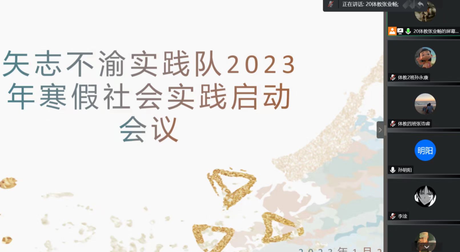 ������ѧѧԺ��ʸ־����ʵ���ӡ���չʵ����������