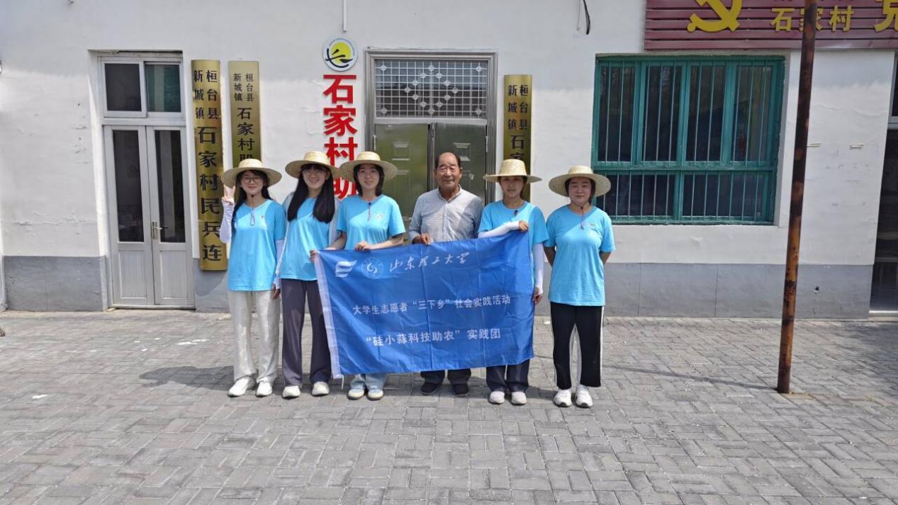 ��������������ũ��--��С��Ƽ���ũ�ž�ʯ�Ҵ�ũҵ��չ�����߷õ���