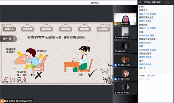 ����ʦ��ѧ�������硪����������飬����黪��