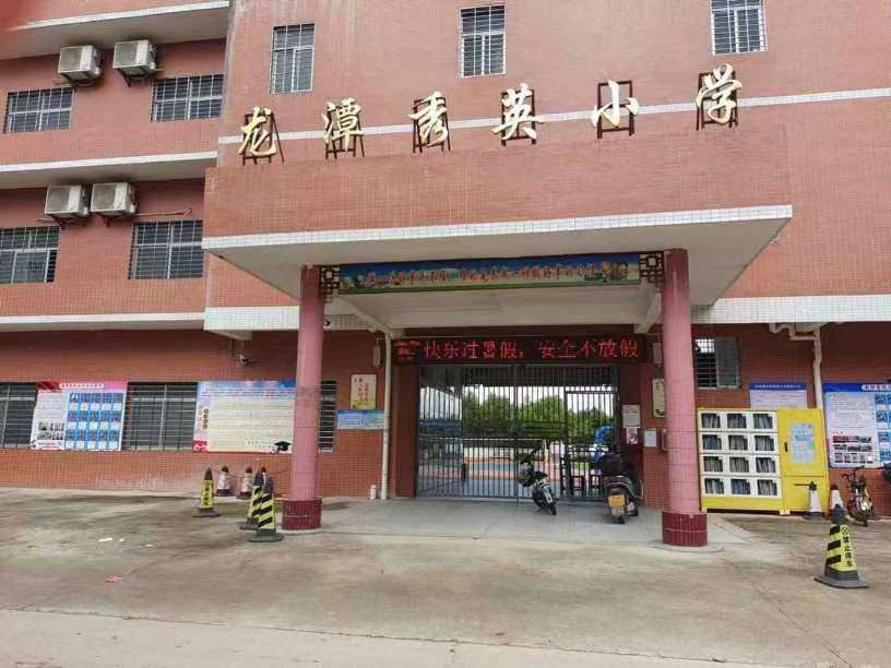 �����������ʵ���ӳ���