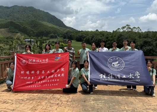 ��԰̽��ʵ���������ҵ��չ֮��