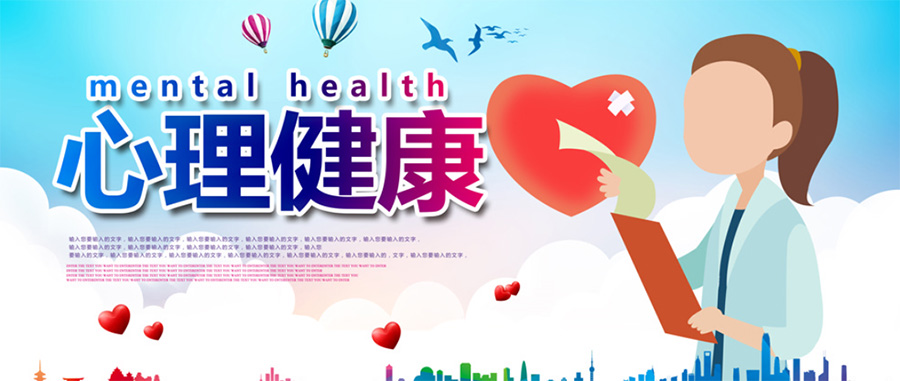 ��ʱ����ѧ�������������⼰�Բ��о�