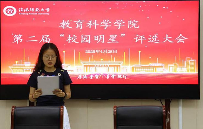 ����ʦ����ѧ������ѧѧԺ�ٰ조У԰���ǡ���ѡ�