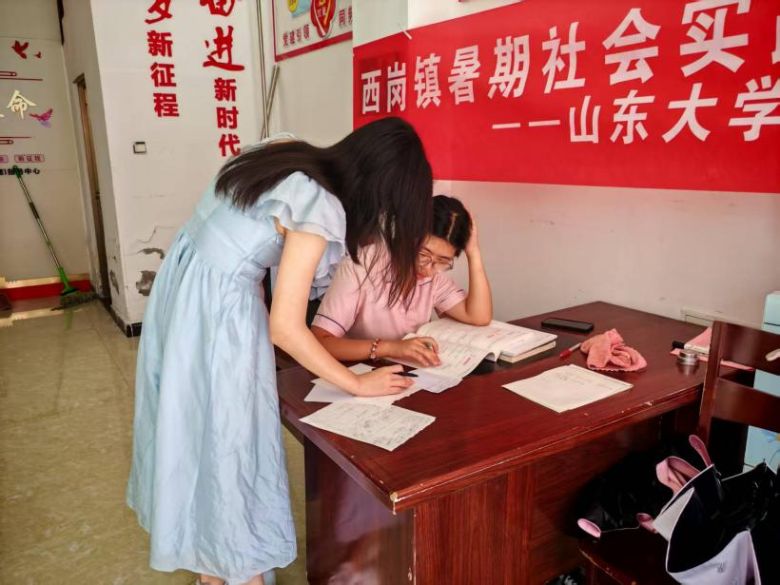 ɽ����ѧ����֧���Ÿ���ׯ֧�̶ӿ�չ��������֧�̻