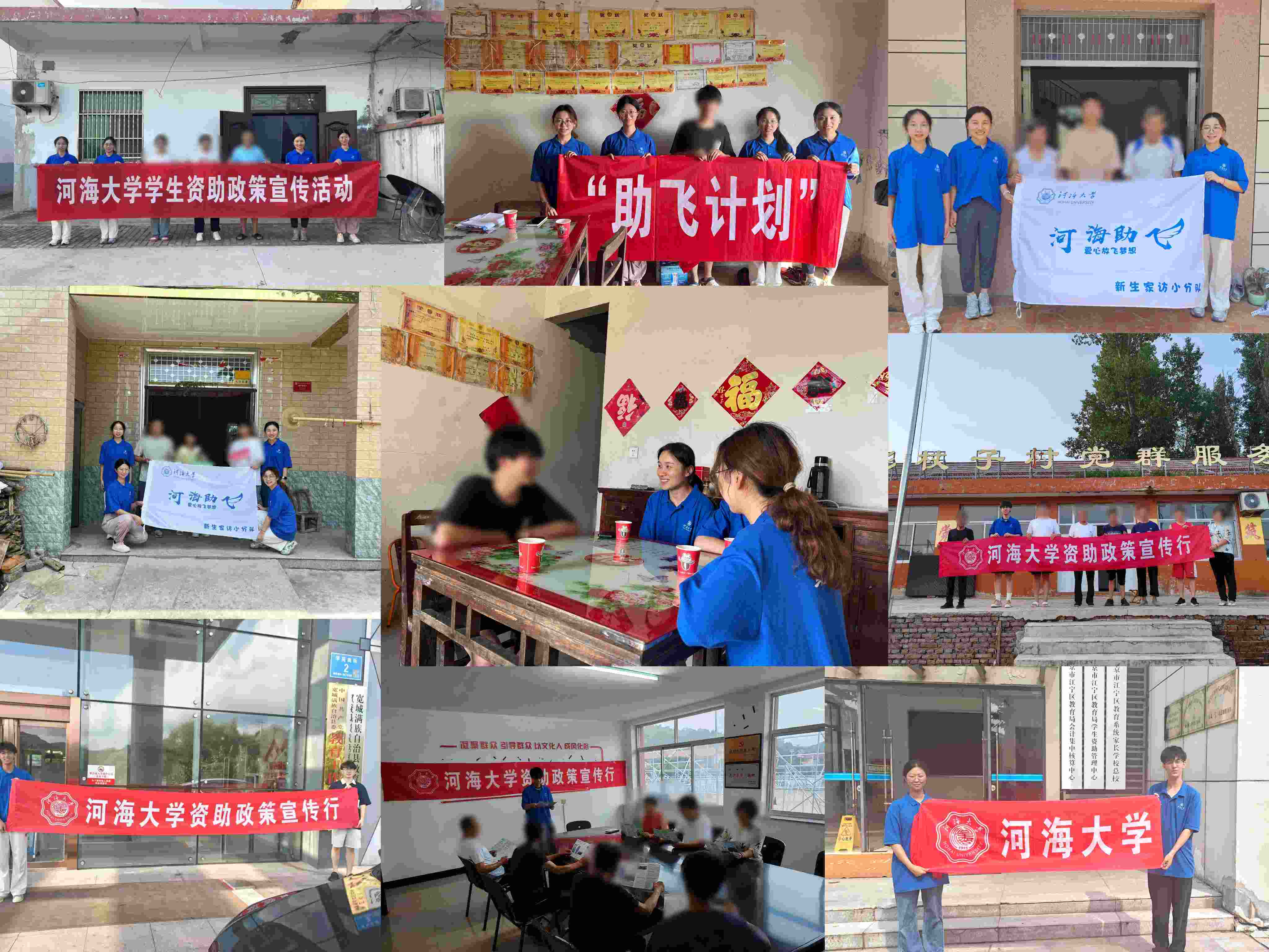 �Ӻ���ѧѧ�����������