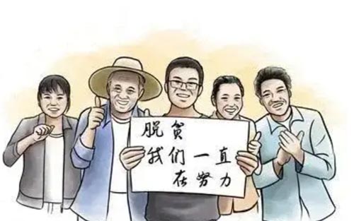 ������ٺؾ�Ң������ҵ��ƶ��·ʯ