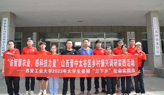 ���������·�ϣ�����ѧ��չ�ഺ