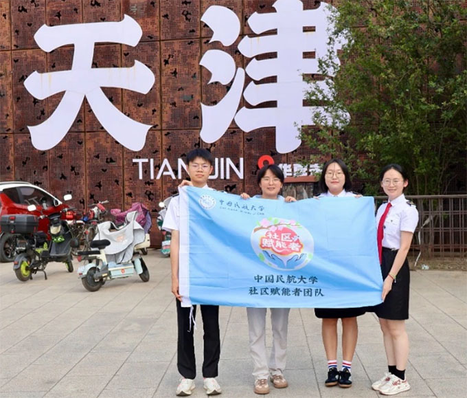 �й��񺽴�ѧ�����������ߡ��Ŷ�Я�ְ��ڹ��湲����ůδ����