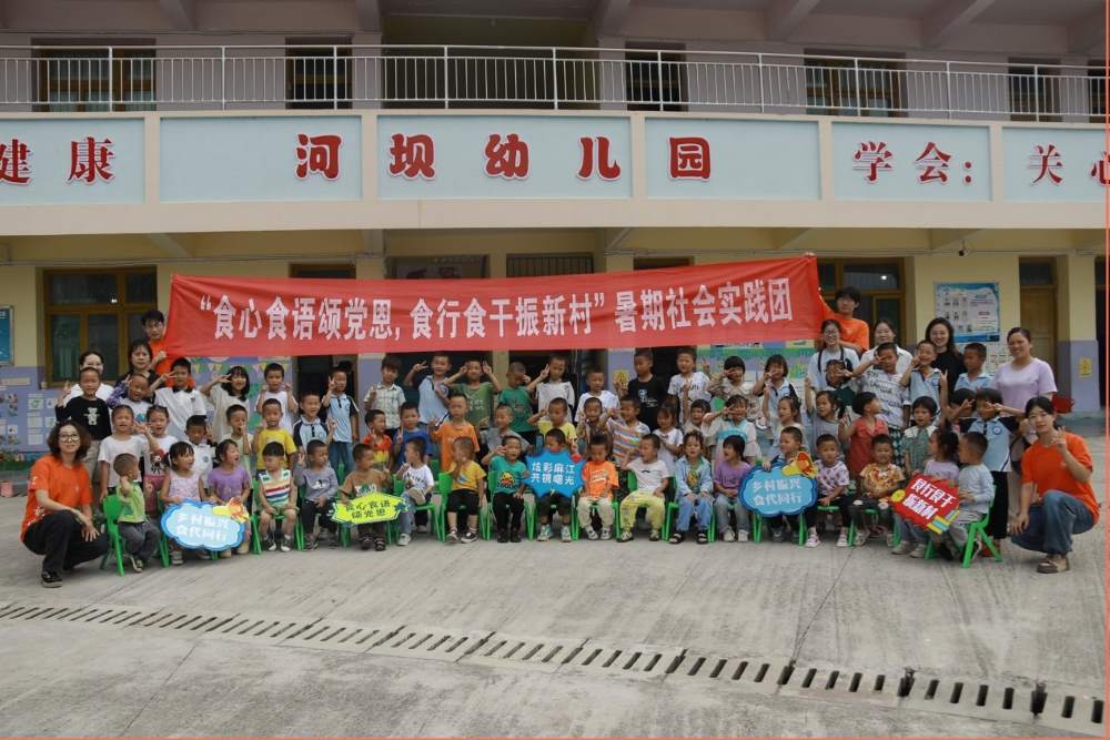 ��ʳ��ʳ���̵�����ʳ��ʳ�����´塱�Ͼ�ũҵ��ѧʳƷԺ�������