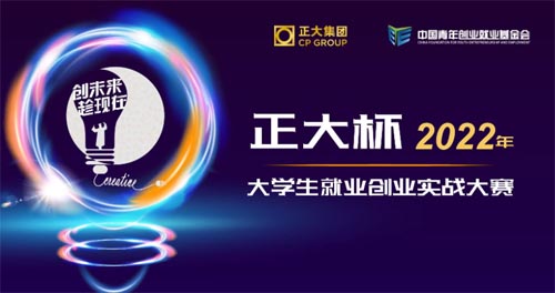 �����󱭡�2022���ѧ����ҵ��ҵʵս��������