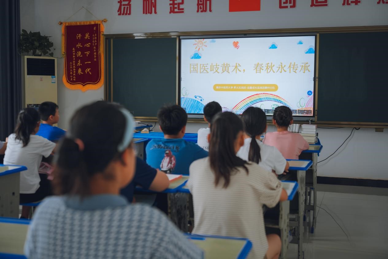 ������ͨ��֪ҩ�ԣ����⴫����ͯ�ġ�н��ʵ������ͯ�ɳ����߽�̩���п�չ��ҽҩ�Ļ�Ȥζ����