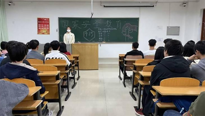 ����ʦ��ѧԺ��չ���Ұ�ȫ����������