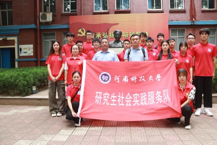 ���ϿƼ���ѧ���繤��ѧԺ�о������µ���ʱ���ƴ����������ߡ��Ŷӣ��������ʵ���ɹ��߷�������ҵ�ڶ�վ���������ع���е���޹�˾