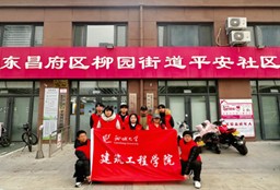 �ĳǴ�ѧ��������ѧԺ��չ����թ�뻧�� �ػ��Ʋ��������ʵ���