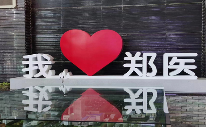 ഺ衪ҽѧԺȫѧԺ֣ҽԺ