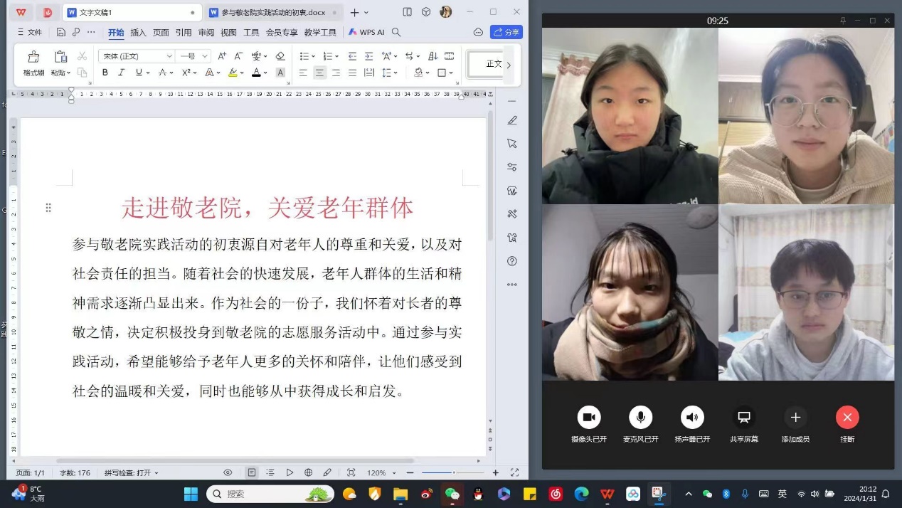 �ܹ�ѧԺ���١������硱���ʵ����ʵ���ţ�:���΢ã���������������������������Ϧ���족