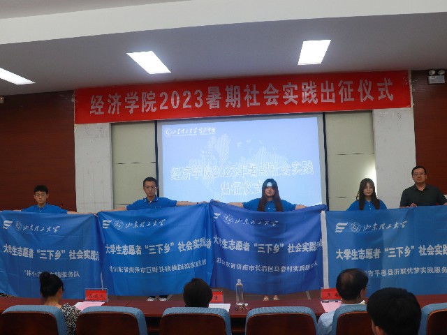 ɽ��������ѧ����С�ࡱʵ���Ųμ����ʵ��������ʽ