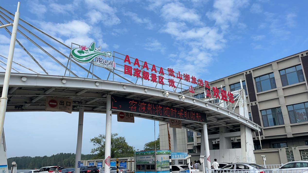 ̽Ѱ���̣�����ǰ�С���ɽ��������ѧ��Բ�Ρ�ʵ����΢ɽ�������ѧ֮��