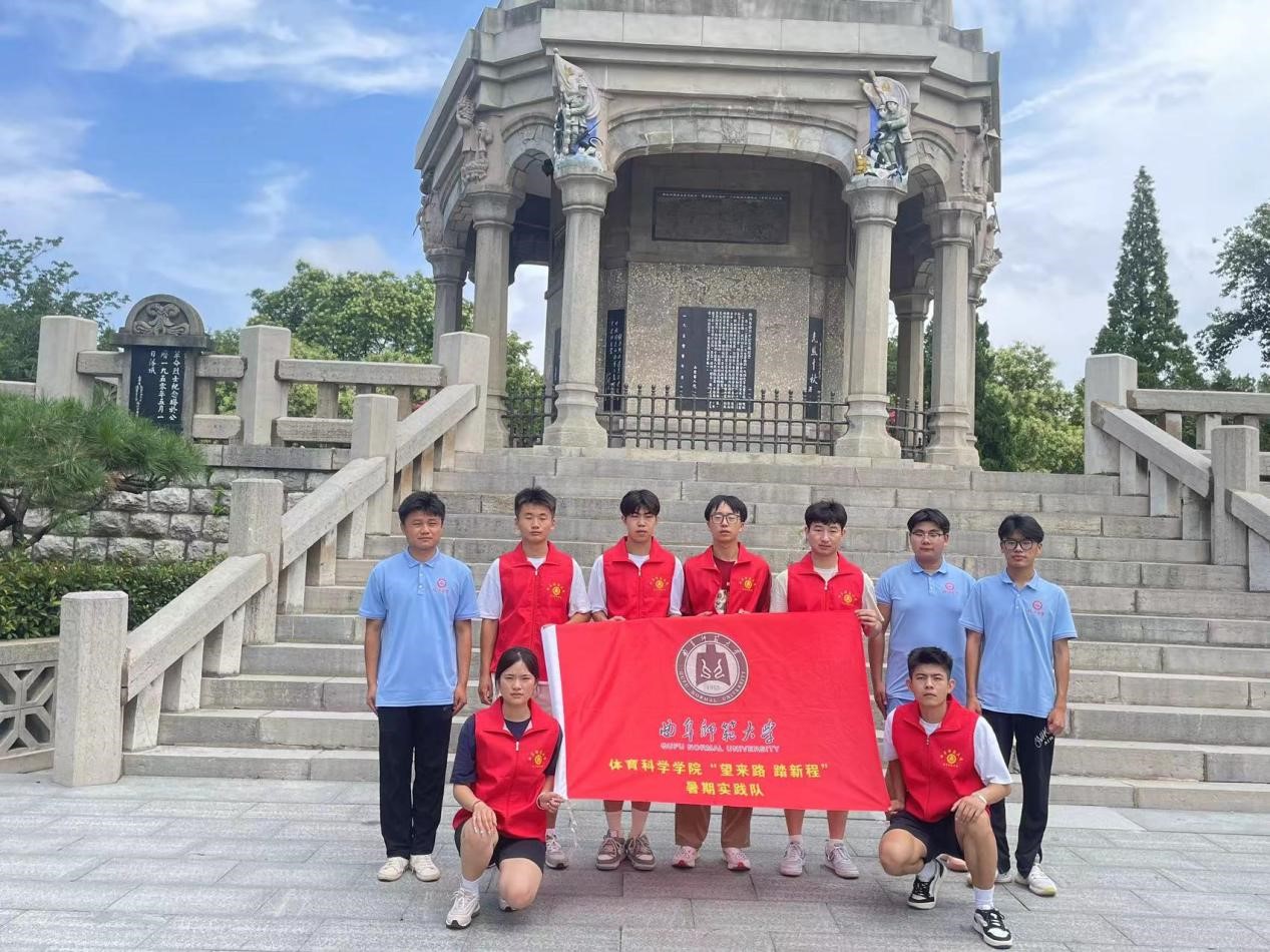 ����ʦ����ѧ������ѧѧԺ������·��̤�³̡�ʵ���������ʴ�ѧ��ѧѧԺʵ����չ������