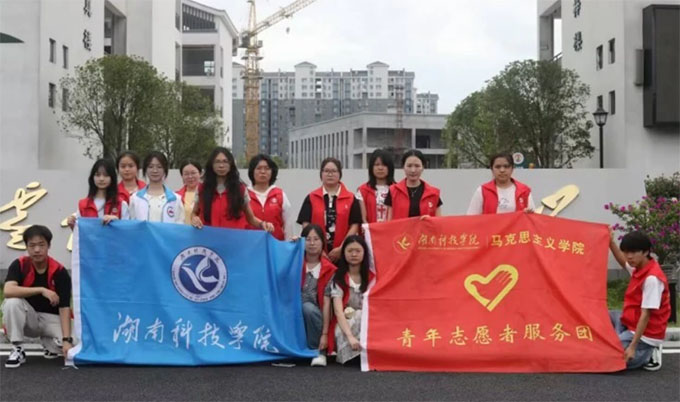 ϿƼѧԺ˼ѧԺ־Ըšּ֡