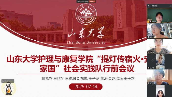 ������������� ������������ͼ | ɽ����ѧ�����뿵��ѧԺ�����